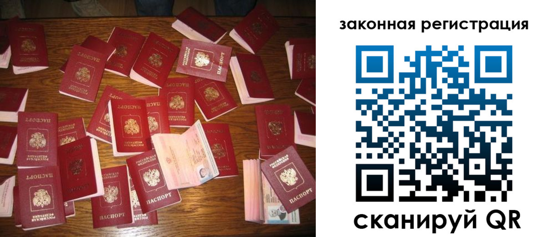 прописка для кредита в Карабаново