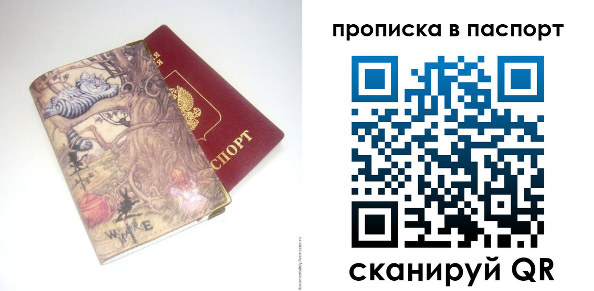 регистрация для школы в Карабаново